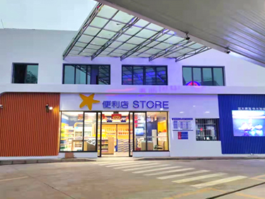 深圳便利店